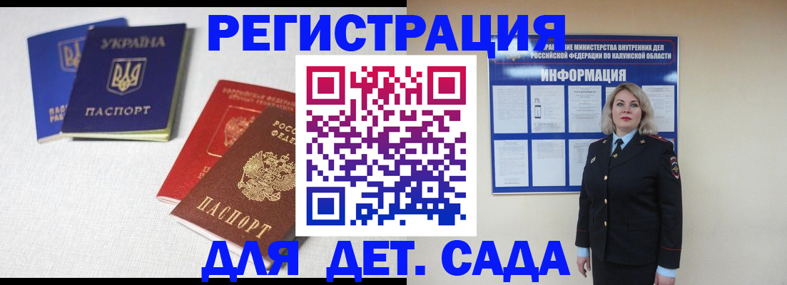 где прописаться в Приморско-Ахтарске
